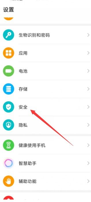 华为手机怎么保存号码
