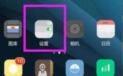 华为怎么限制玩手机