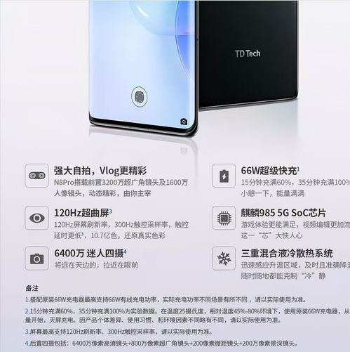 华为手机开槽怎么开