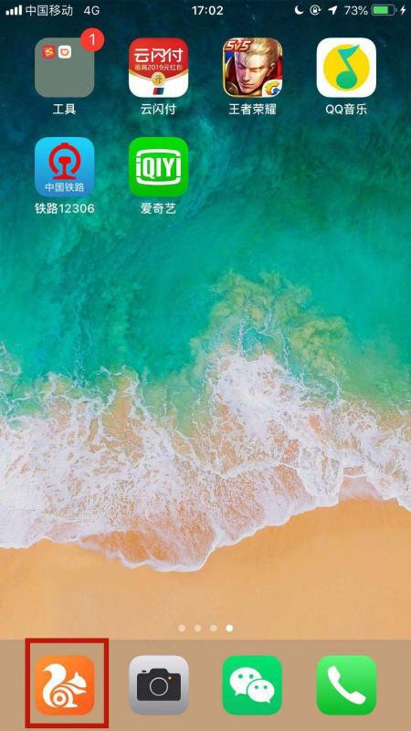 海拔怎么查询华为手机 海拔怎么查询华为手机