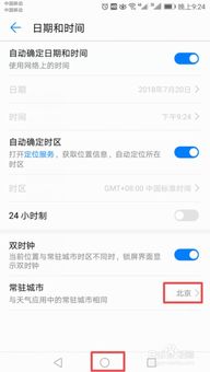 华为怎么上壁纸手机