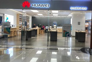 华为手机怎么拍摄店面