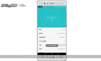 华为手机送人怎么处置