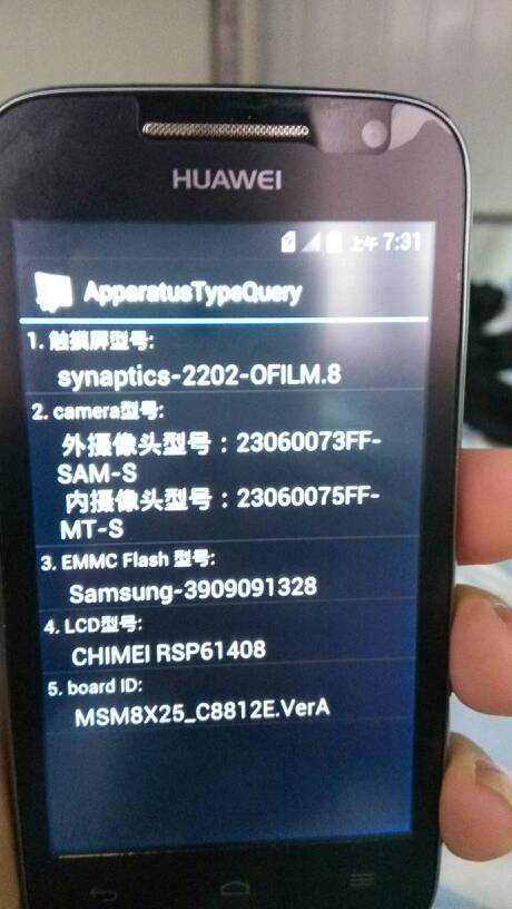 华为手机屏幕怎么翻阅