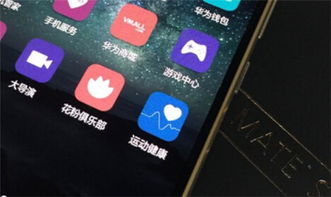 华为手机怎么计公里 华为手机怎么计公里