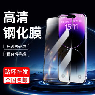华为手机怎么适应全屏