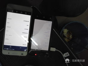 华为手机慢了怎么调 华为手机慢了怎么调