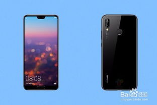 怎么隐藏刘海华为手机 怎么隐藏刘海华为手机