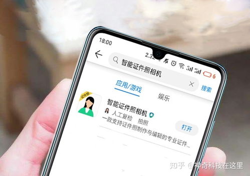 华为怎么拍照好看手机