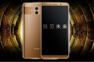 华为手机怎么转移新机