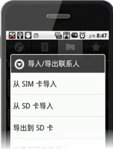 华为手机怎么显示通话