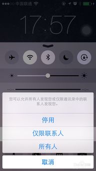 华为手机怎么连airdrop 华为手机怎么连airdrop