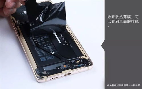 华为儿童手机怎么拆机