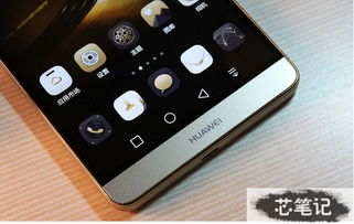 华为手机7怎么拍照