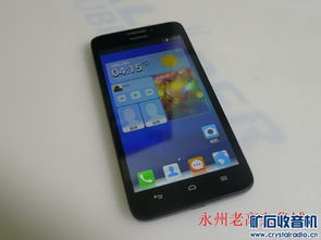 华为手机怎么用电筒