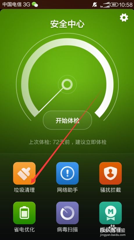 华为怎么设手机壁纸 华为怎么设手机壁纸