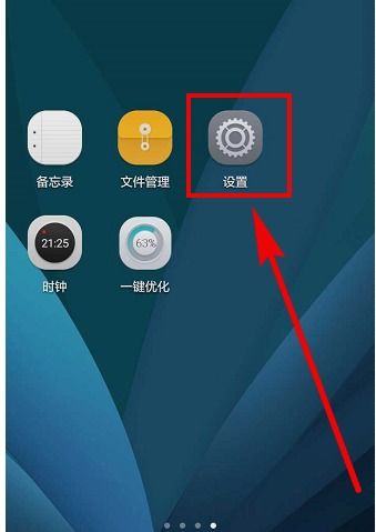 华为手机截图怎么不全
