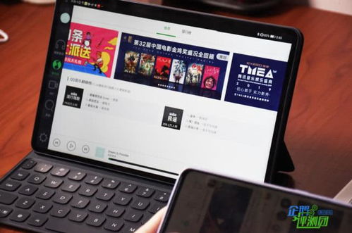 华为手机怎么体验电脑