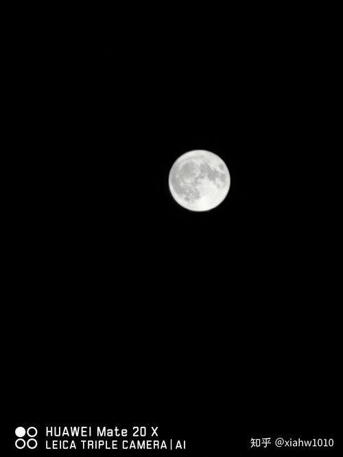 华为手机怎么拍到月亮 华为手机怎么拍到月亮