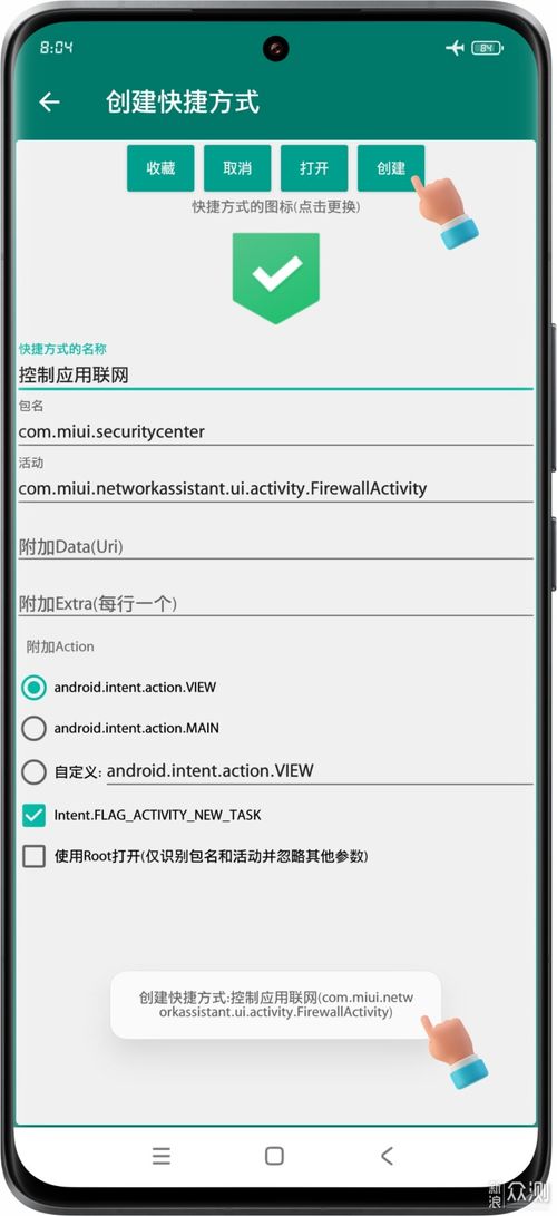 怎么创建壁纸华为手机