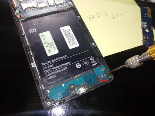 华为手机怎么自己弄坏