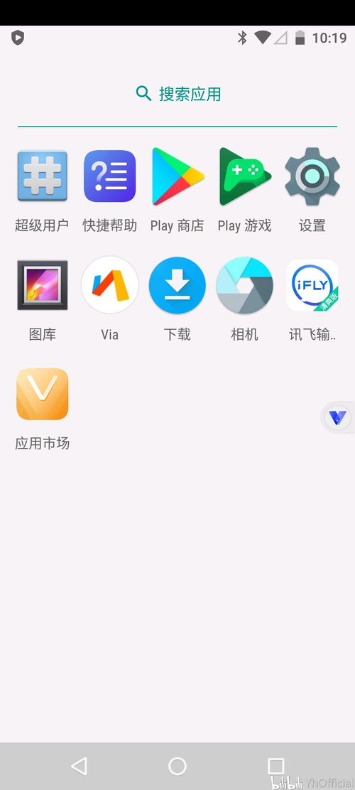 华为手机怎么安装etc