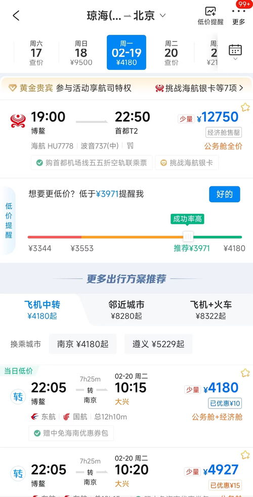 华为手机怎么预定壁纸