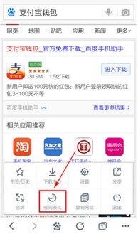 华为手机黑底怎么调整