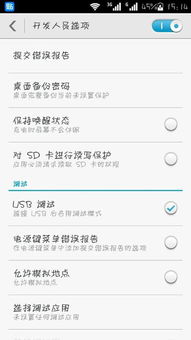 光驱怎么连接华为手机