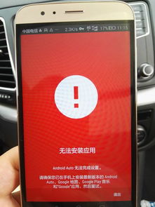 华为手机auto怎么用 华为手机auto怎么用