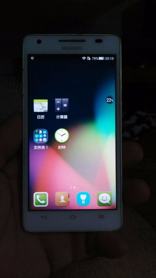 华为手机怎么卖省钱 华为手机怎么卖省钱