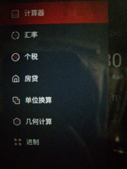 华为手机汇率怎么算