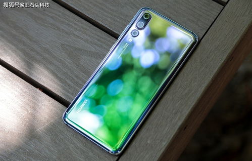 华为手机怎么站着拍照