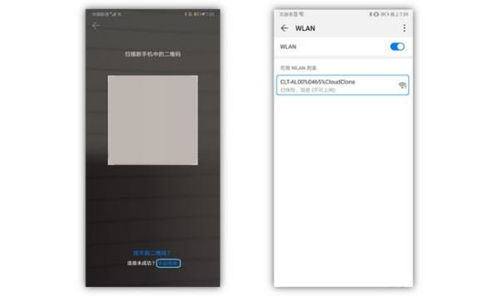华为怎么没有手机克隆 华为怎么没有手机克隆