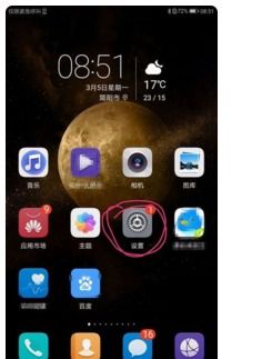 怎么分辨华为手机字母