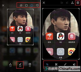 华为手机怎么涂鸦保存