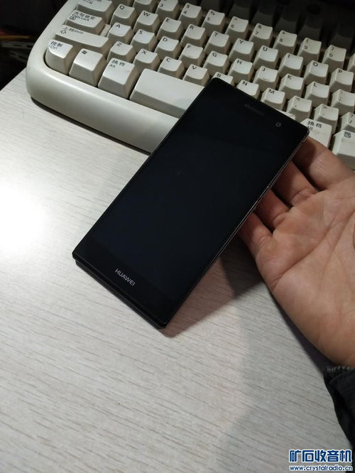 华为手机怎么读硬盘