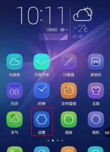 怎么清除密码华为手机