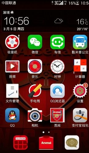 华为手机怎么隐藏光标