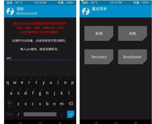 华为手机砖块怎么卖