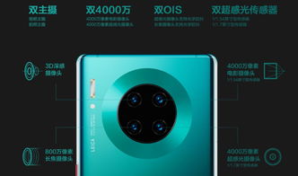 华为手机光线怎么变暗 华为手机光线怎么变暗