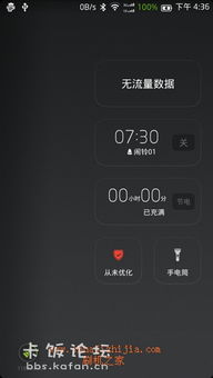 华为手机怎么刷originos 华为手机怎么刷originos