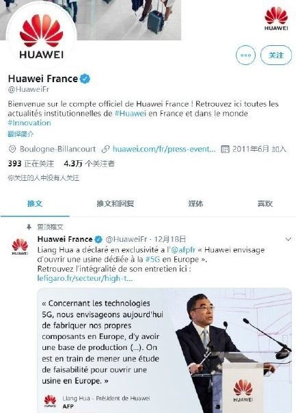 华为手机怎么方大