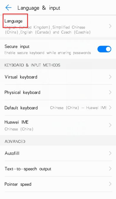 华为手机怎么修改试卷