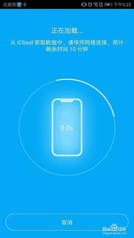 华为手机应用怎么乱跑 华为手机应用怎么乱跑