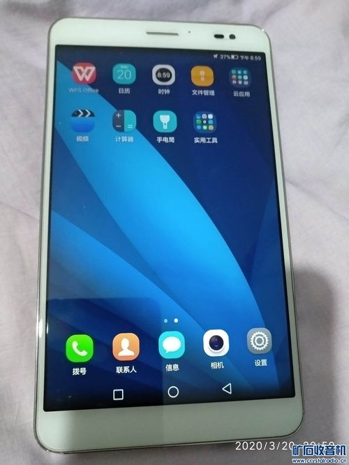 华为手机怎么平图