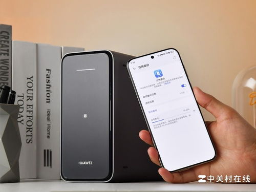 华为手机怎么保留照片