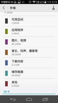 华为手机am怎么下载 华为手机am怎么下载