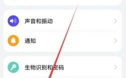 华为手机怎么屏蔽app