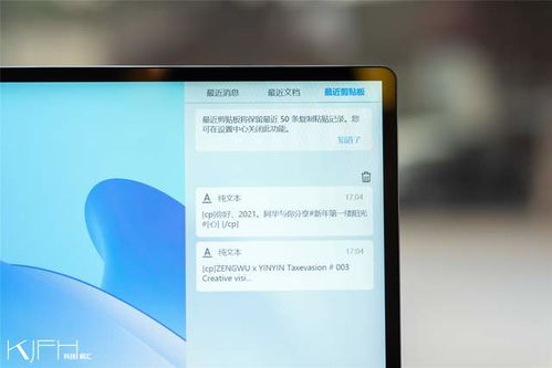 华为手机怎么退出Talkbook